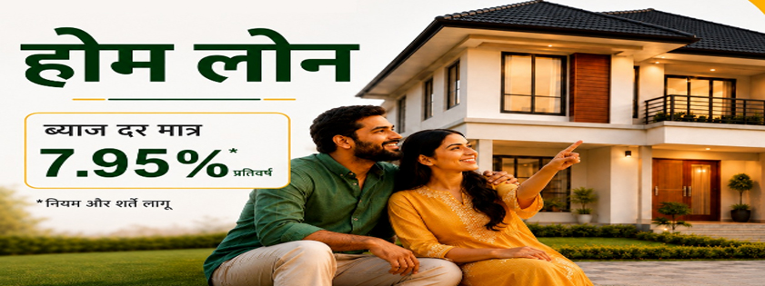 Wardhaman Bank