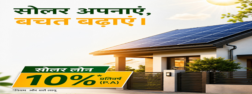 Wardhaman Bank